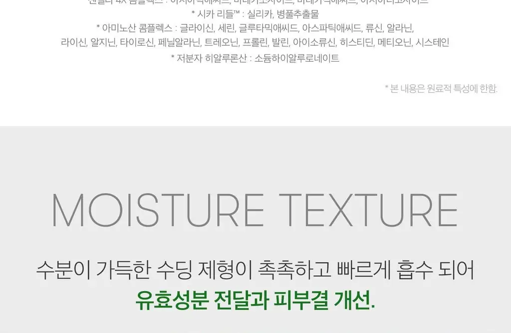 [모공흡수] VT 리들샷 300 에센스 30ml 기획 (+리들샷 300 파우치 1ml*3ea) 상세페이지 18
